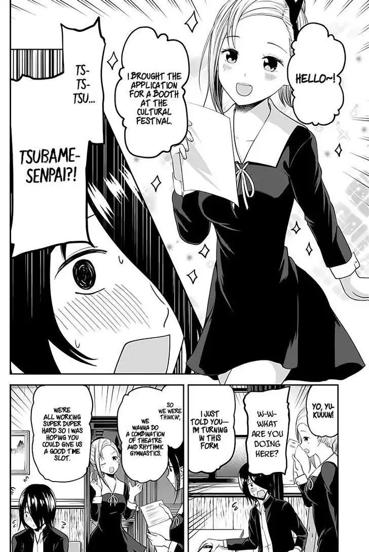 Kaguya-sama wa Kokurasetai - Tensai-tachi no Renai Zunousen Chapter 104 4